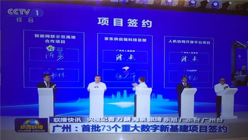 云從科技攜手共建人機(jī)協(xié)同技術(shù)研究中心，亮相世界5G大會(huì)展現(xiàn)AI軟件新實(shí)力